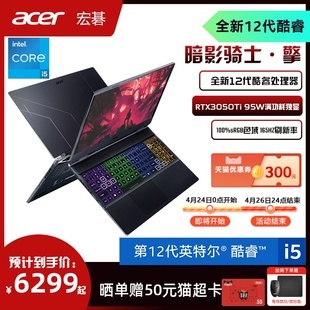 游戏本什么牌子的好