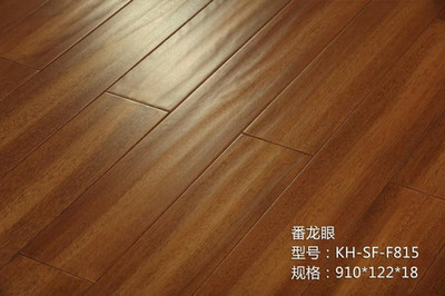 实木地板基础怎么处理