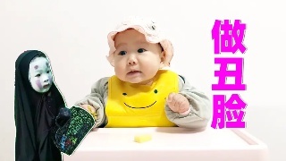 七个月的宝宝可以吃西红柿吗