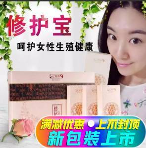 亿草源化妆品