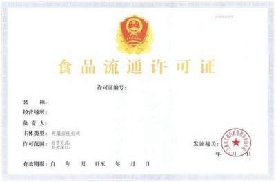 现在办理营业执照