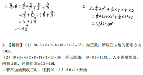 早产儿一般几个月会笑
