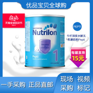 无乳糖奶粉排行