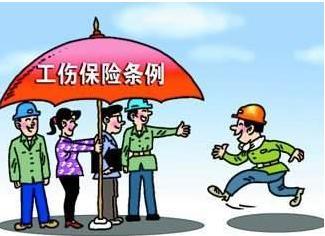 工伤赔偿时效