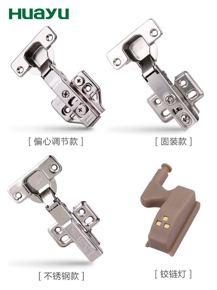 橱柜合页通用吗
