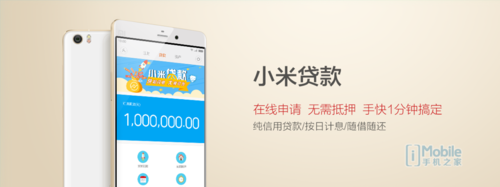 贷款之家