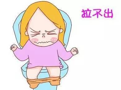 拉不出屎是怎么回事