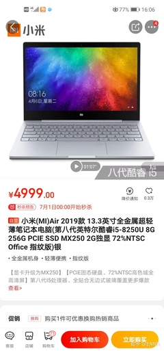 4000左右买什么笔记本好