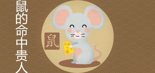 聪明是什么生肖