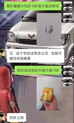 做梦别人给自己钱