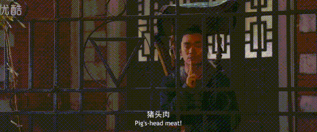 我不是猪头