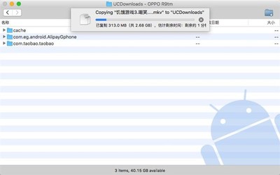 安卓 電腦 傳輸