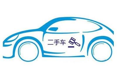 二手车保险要过户吗
