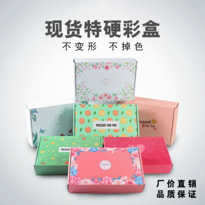 纸箱包装花茶图片高清