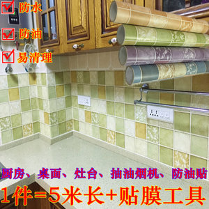 厨房灶台贴膜怎么撕