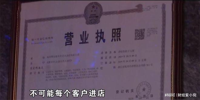 未成年可以办营业执照吗