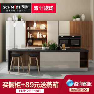 司米橱柜售后服务电话