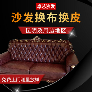 沙发放样师最新招聘