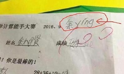 如何快速模仿别人签字