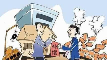 农用地征收补偿
