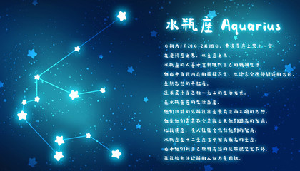二月生日的是什么星座