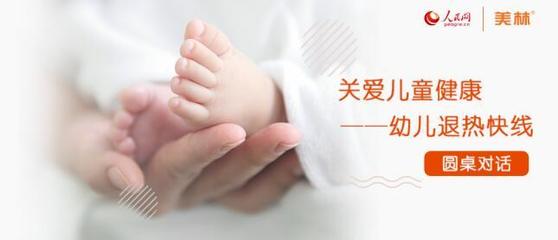 宝宝六个月发烧怎么办