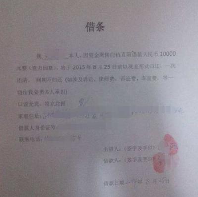 合同必须按手印吗