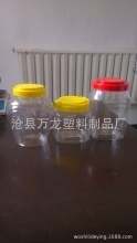 塑料广口瓶 价格