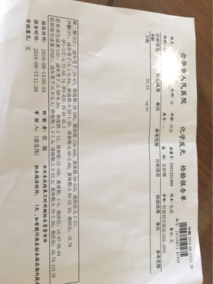 戴套怀孕的几率多大