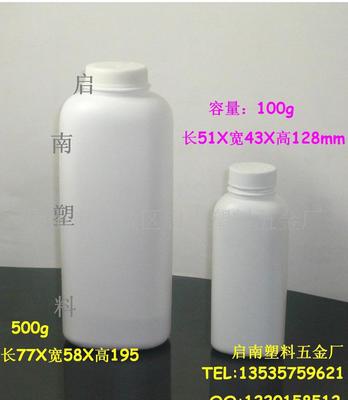 塑料瓶500克多少钱一个