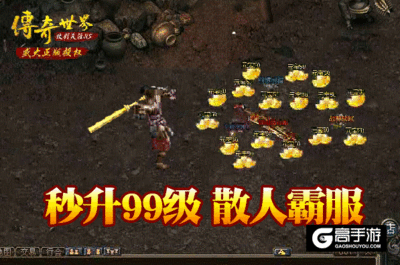 攻沙加强版道士怎么pk