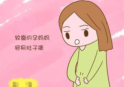 五个月有宫缩正常吗