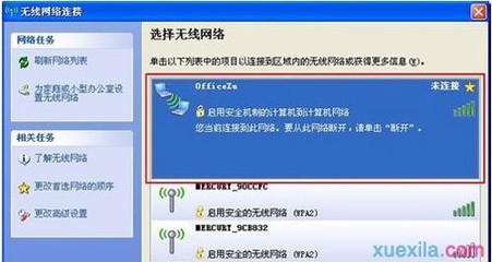 手机共享xp电脑网络