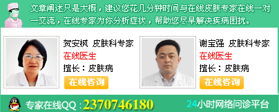 哪家医院皮肤科好