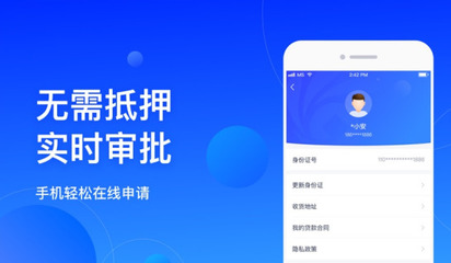 安逸花借款正规吗