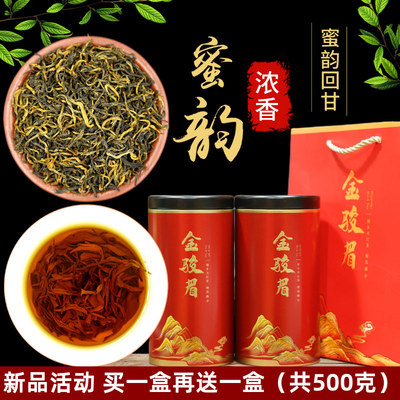 金俊眉是红茶吗