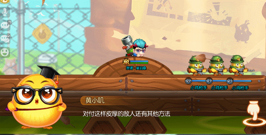 弹弹堂三怎么穿衣服