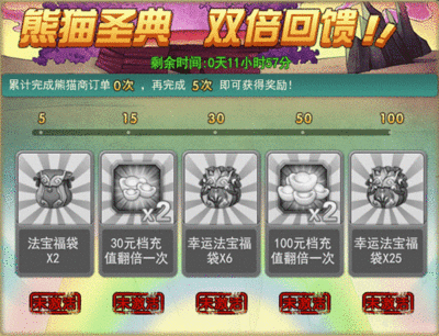 葫芦娃的游戏怎么玩
