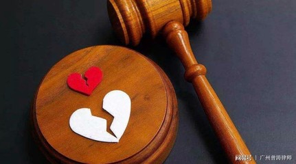 离婚案件法律咨询