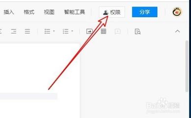 qq文件怎样打印出来