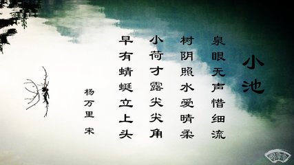 慧字五行