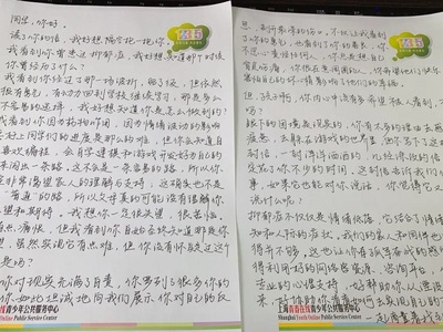 开心的那一刻700字作文怎么写