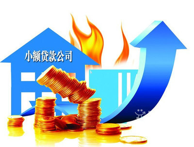 担保贷款企业