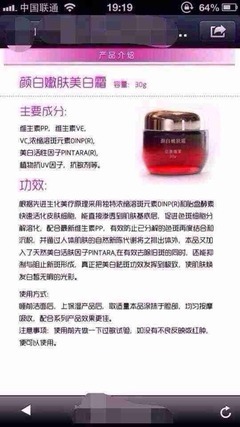 护肤品的主要成分