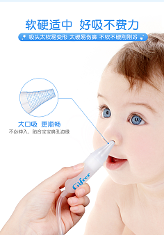 新生儿可以用吸鼻器吗