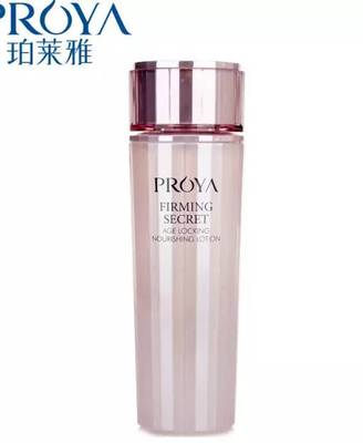 鉴别化妆水的好坏