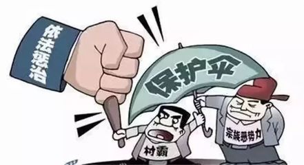 立案不查