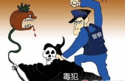 贪污罪共同犯罪