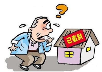 房子做抵押