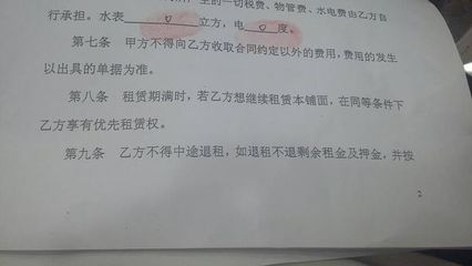 门面装修合同